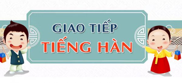 Nê Tiếng Hàn Là Gì